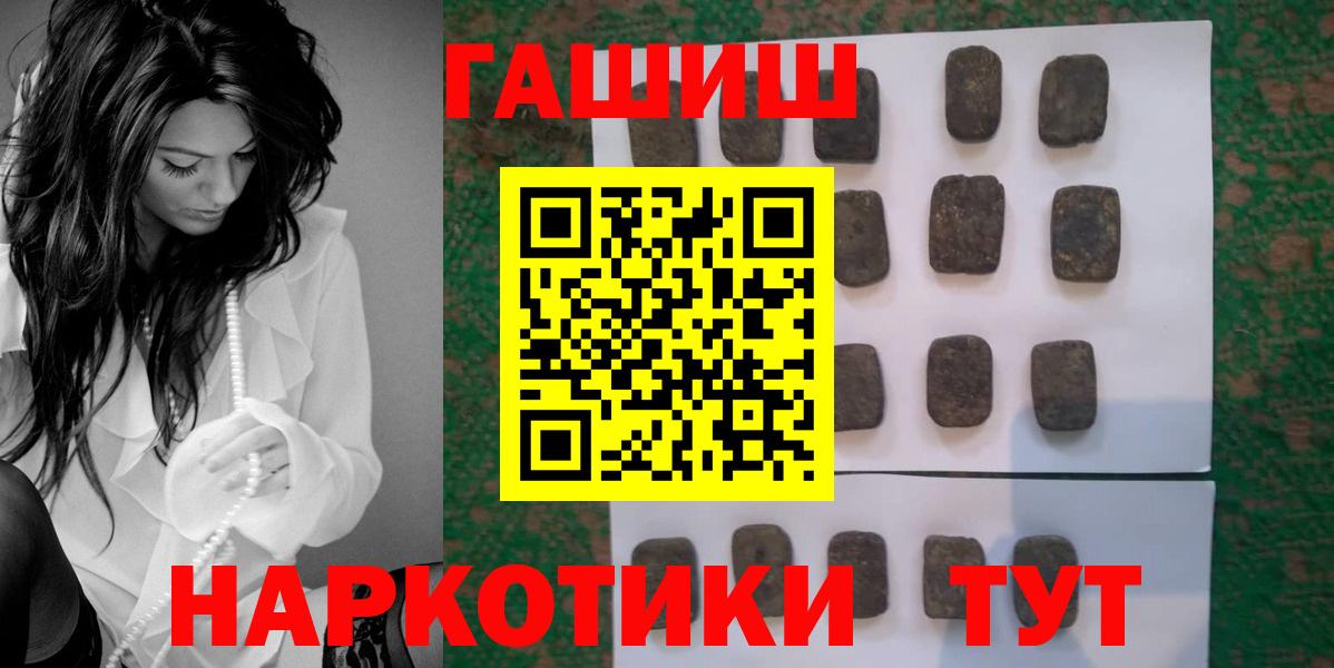 ГАШИШ индика сатива Светлоград
