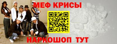 мефедрон Бугуруслан