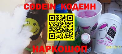 бошки Когалым