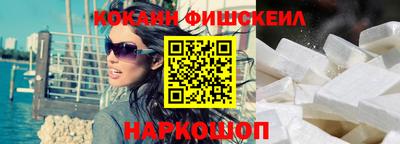 мефедрон Бугуруслан