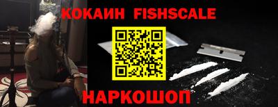 мефедрон Бугуруслан