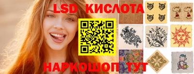 гидропоника Бузулук