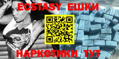 мефедрон Бугуруслан