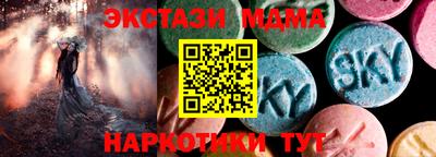 мефедрон Бугуруслан