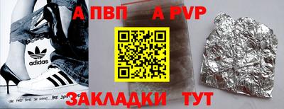 дживик Будённовск