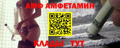 мефедрон Бугуруслан