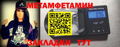 мефедрон Бугуруслан