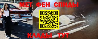 мефедрон Бугуруслан