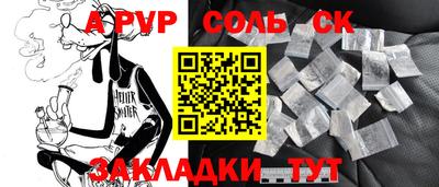 гидропоника Бузулук