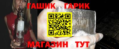 крисы Партизанск