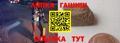 гидропоника Бузулук