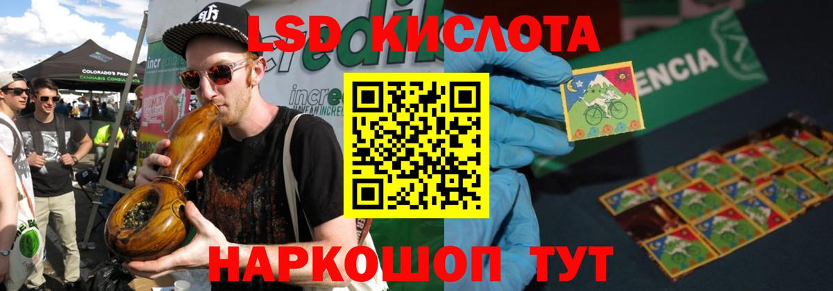 LSD-25 экстази кислота  ЛСД экстази  Светлоград  ссылка на мегу онион  Вход с VPN 