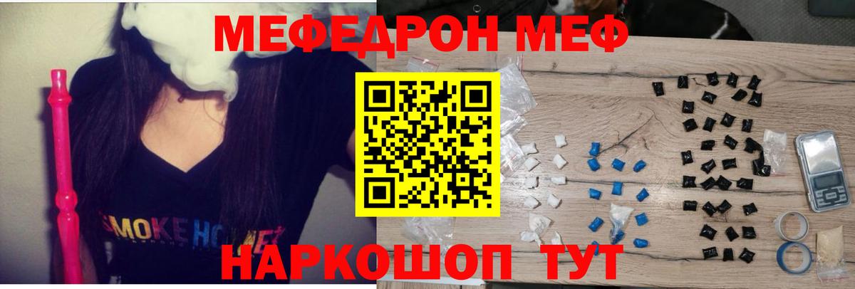 МЯУ-МЯУ 4 MMC  Вход с VPN  Светлоград 