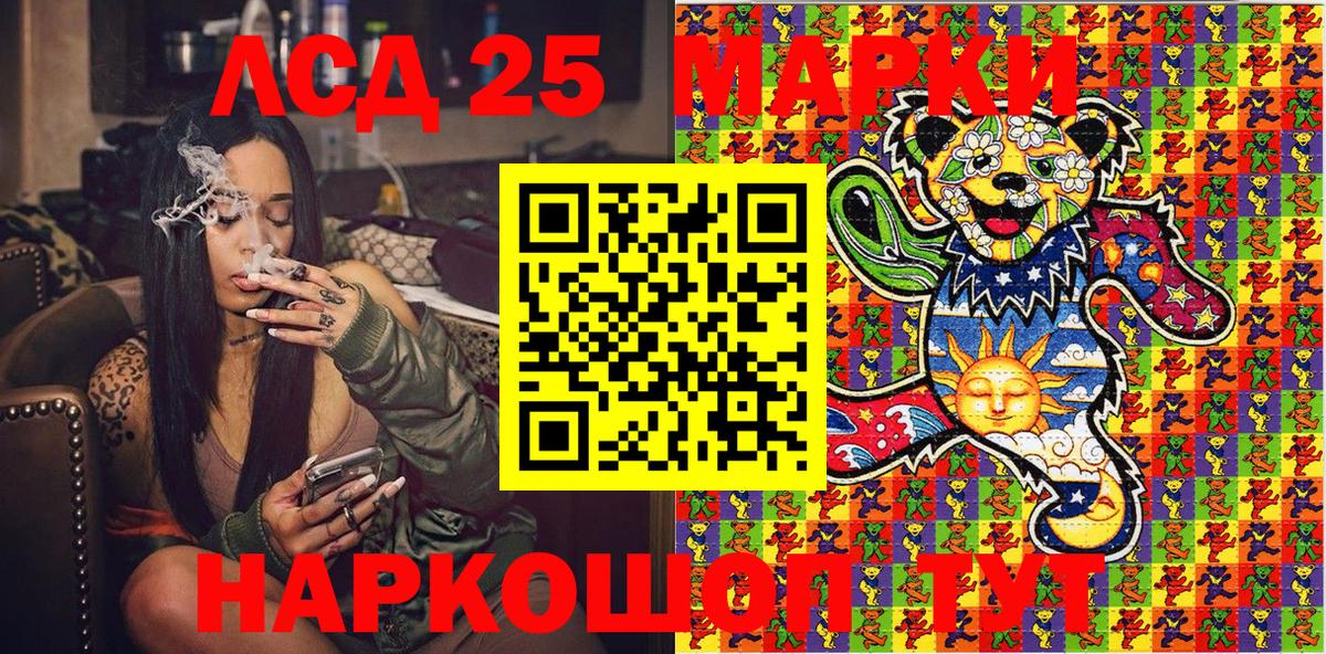 Марки NBOMe 1,5мг Светлоград